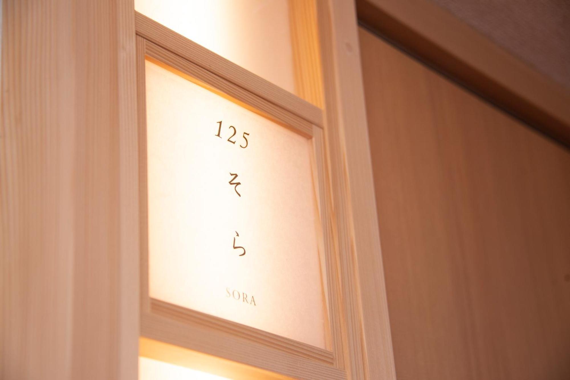 Arima Onsen Motoyu Ryuusenkaku Hotel Kobe Phòng bức ảnh